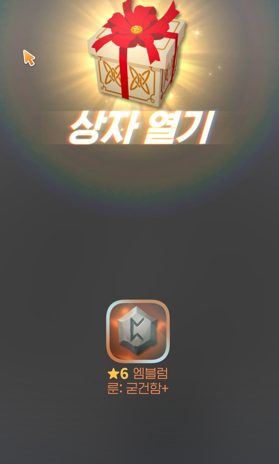 마비m) 이 샛기가..?_1.png