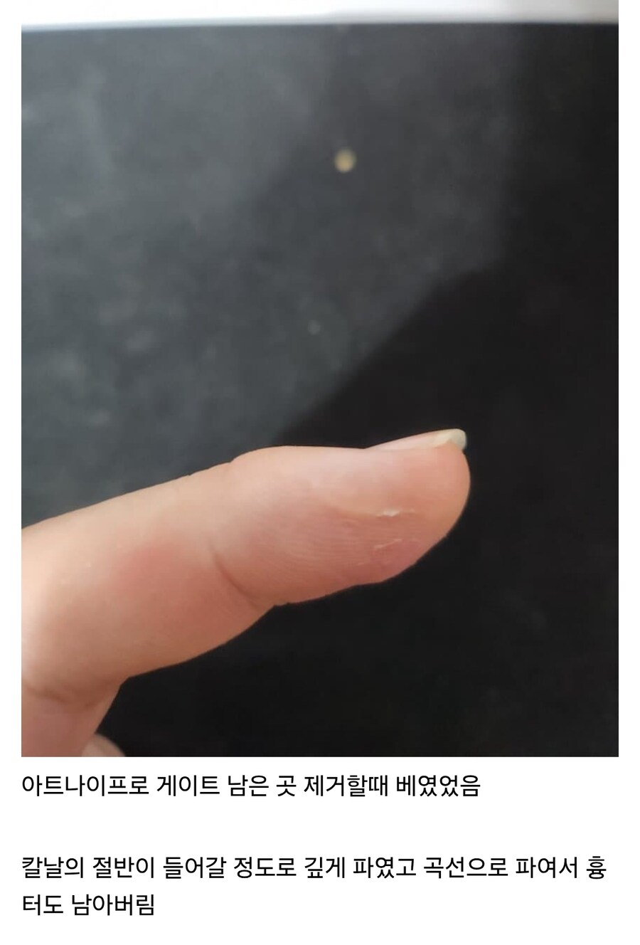 모든 건담 덕후들이 절때 사지 말라는 도구_3.jpg