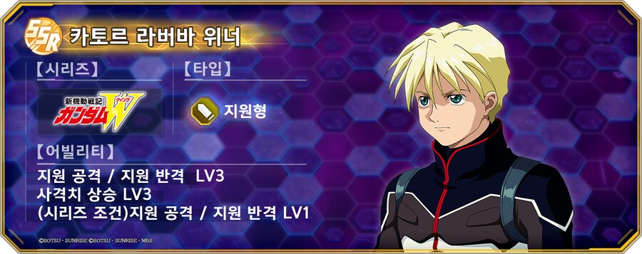 맵이벤트 캐릭터 소개!_1.png
