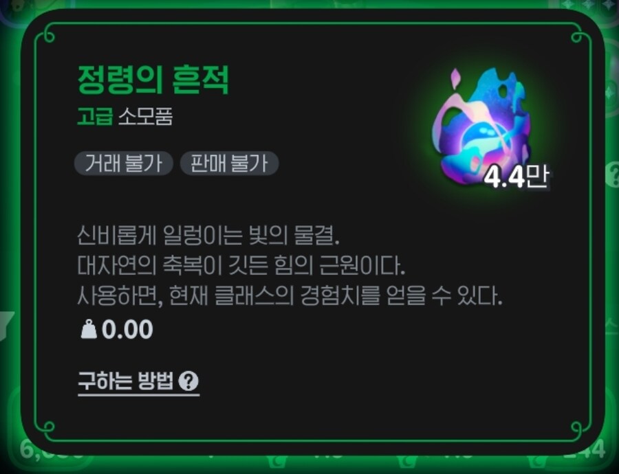 마비m)비틱) 안쉬었음 당했다!!!_4.jpg