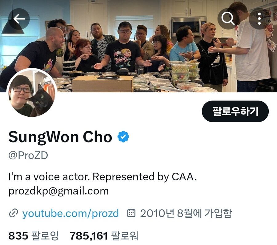 케이팝) 사자보이즈 빨간약_2.jpg