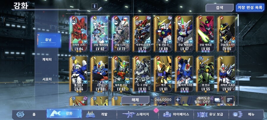 어떻게 진행해야 할까요? 총체적 난국입니다._3.jpg