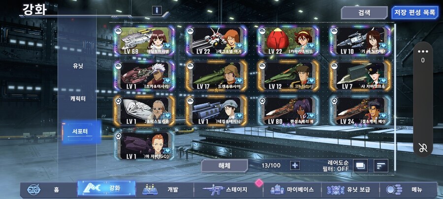 어떻게 진행해야 할까요? 총체적 난국입니다._4.jpg