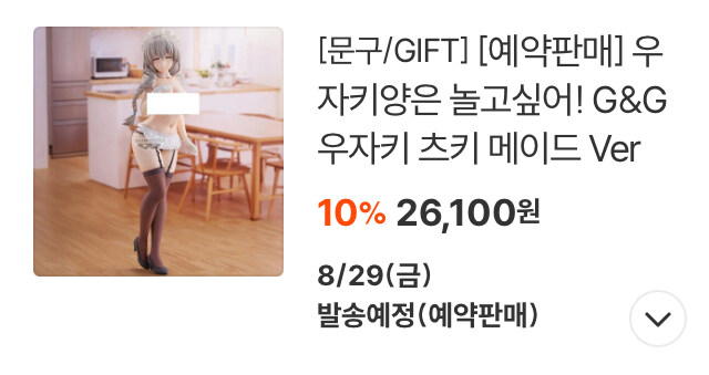 요즘 피규어 사진 그대로 못 올리나_1.jpg