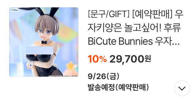 요즘 피규어 사진 그대로 못 올리나_2.jpg