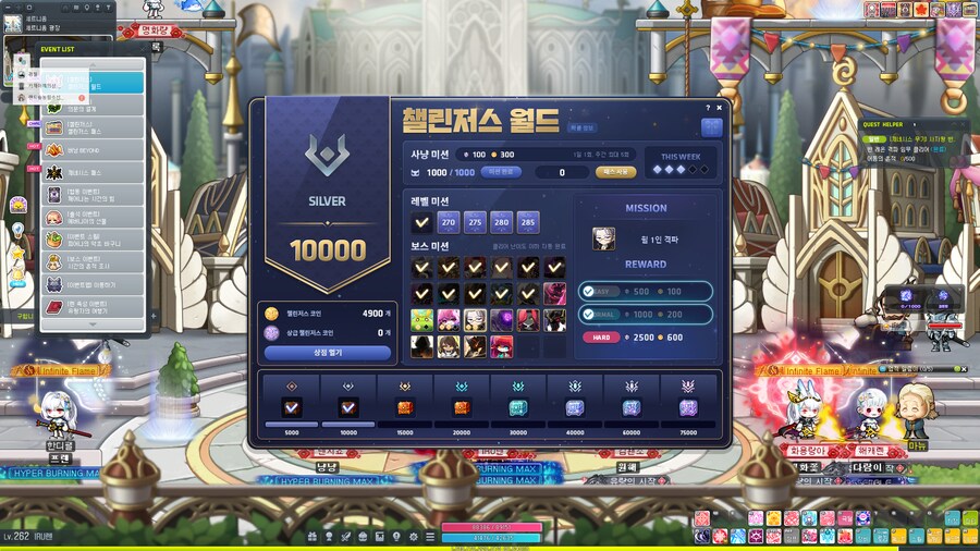 메이플) 검밑솔 못해본 메린이 챌린저스 3일차 한 짓_2.png