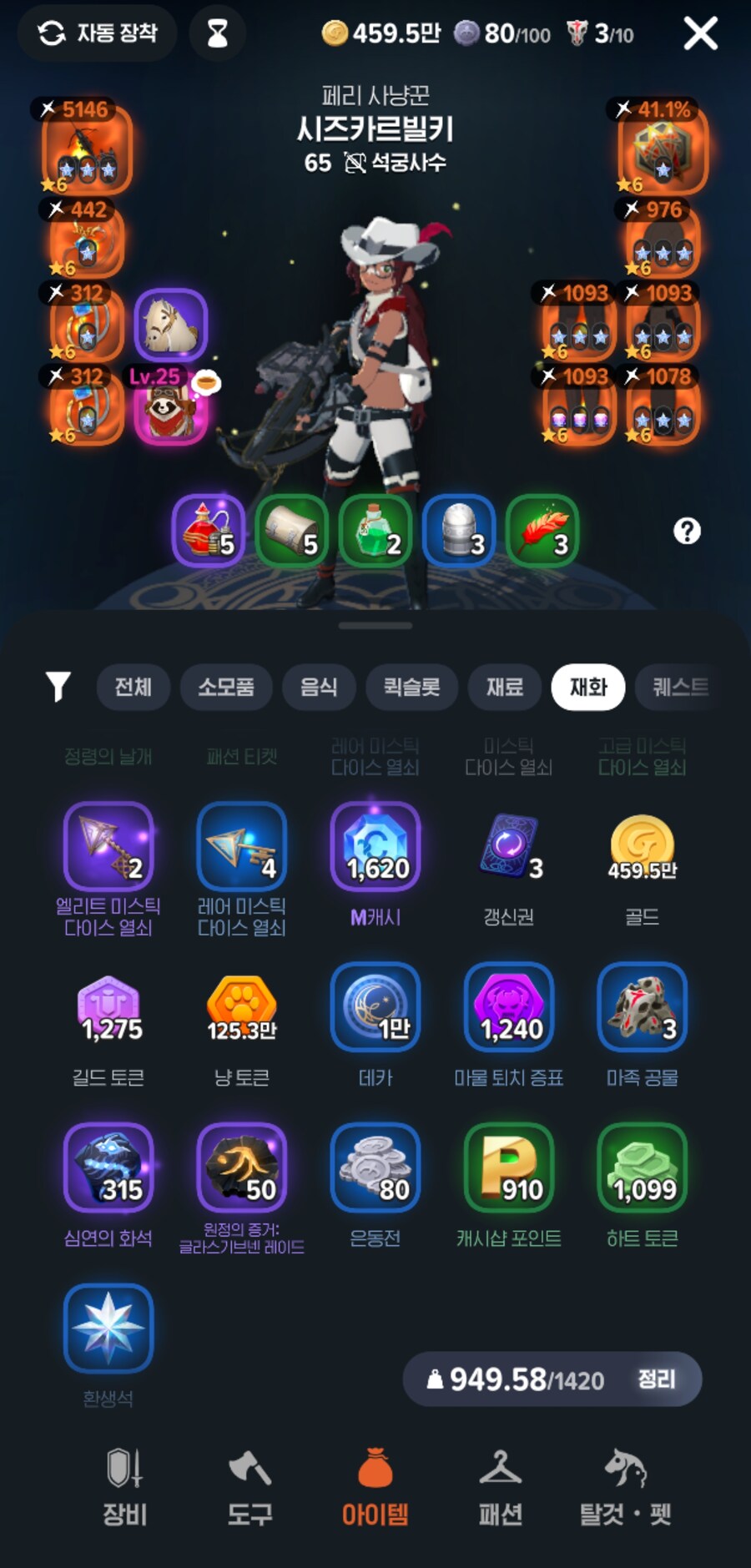 마비m) 다음주면 글기룬도 졸업이네.._1.jpg