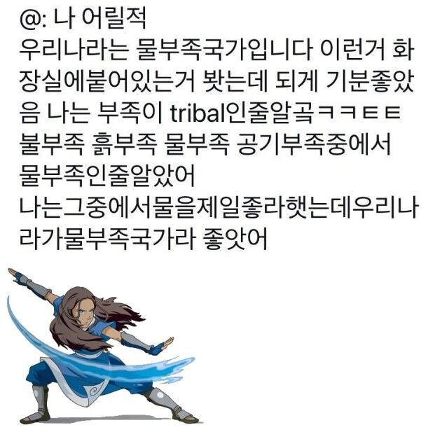 물부족 국가_1.jpg