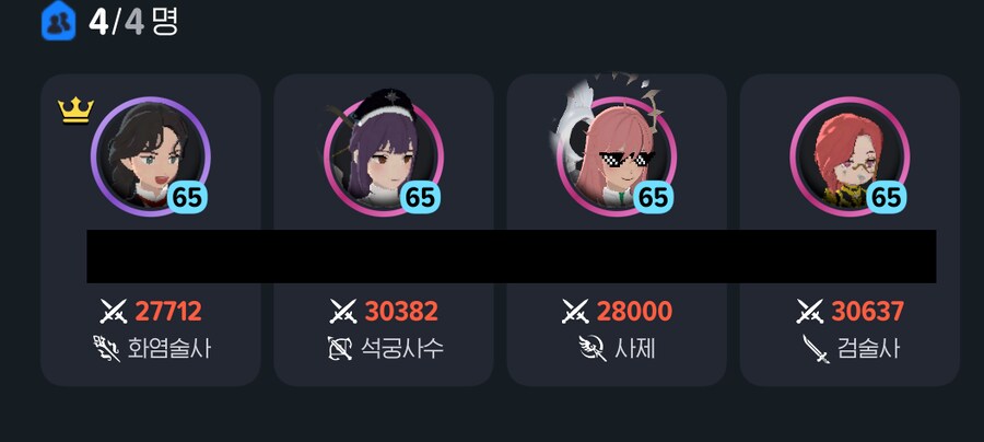 마비m)서큐버스 레이드 쉽네_1.png