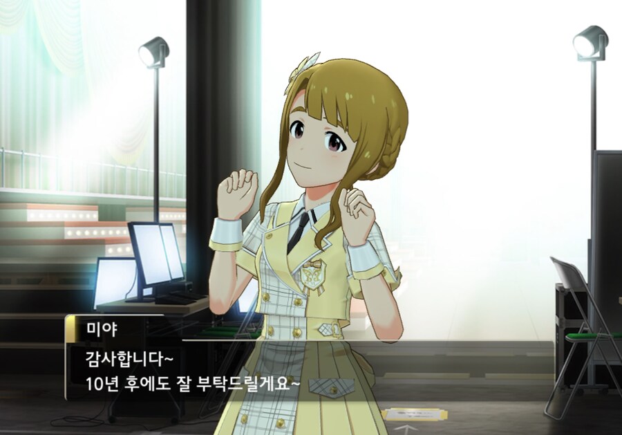 @)미야는 프로듀서를 좋아하는 걸까_4.png