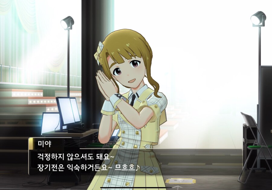 @)미야는 프로듀서를 좋아하는 걸까_5.png