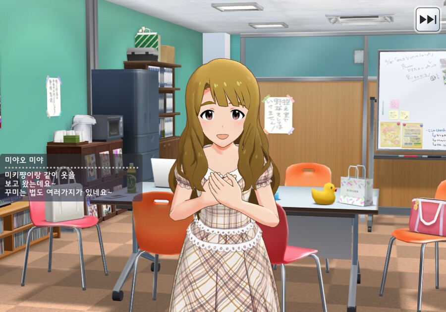 @)미야는 프로듀서를 좋아하는 걸까_6.png