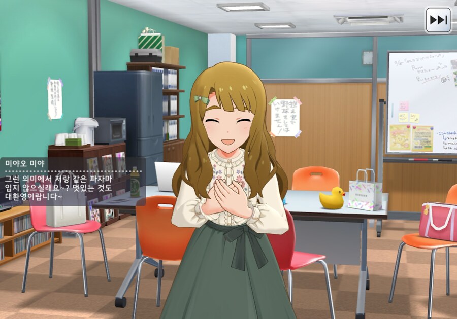 @)미야는 프로듀서를 좋아하는 걸까_9.png