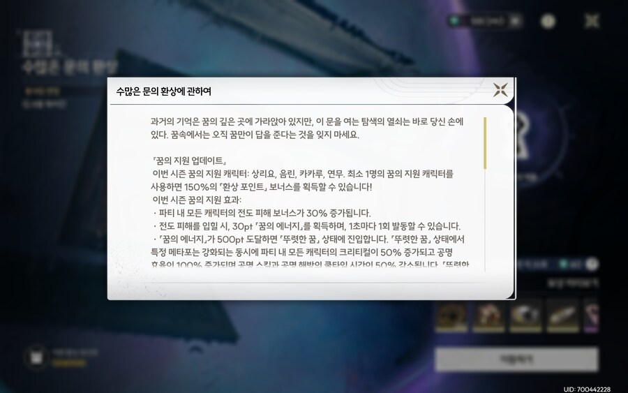 명조)아직도 오타 있냐_1.png