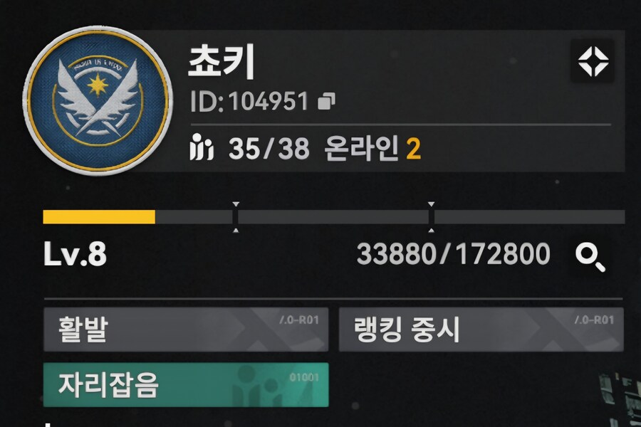 [서클홍보] in 5% Lv.8 서클 "쵸키" 에서 클원분들 모셔요^^35/38_1.jpg