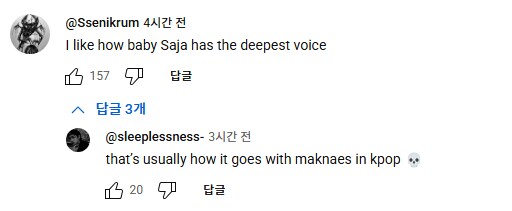 케이팝) 근데 이거 보고 남자 아이돌을 좋아하는 이유를 알겠음_1.png