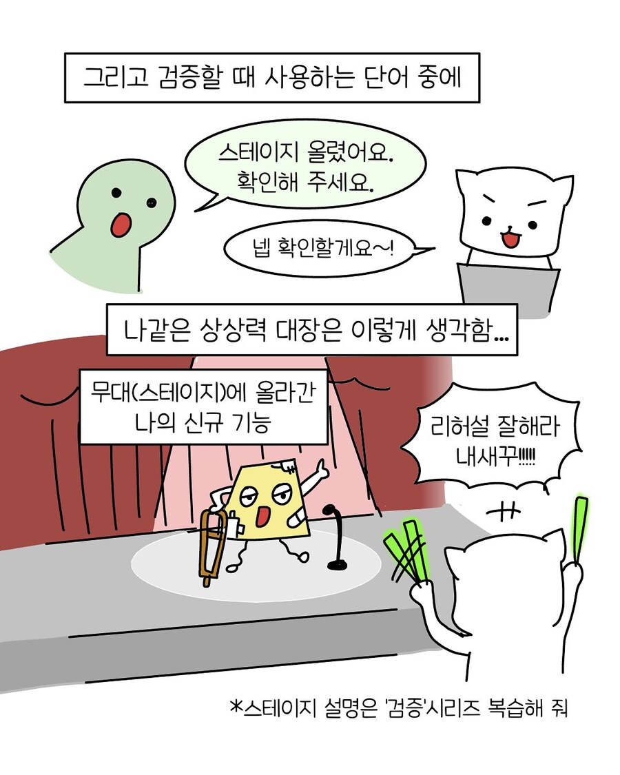 개발자 사투리 쓰는.manwha_10.jpg