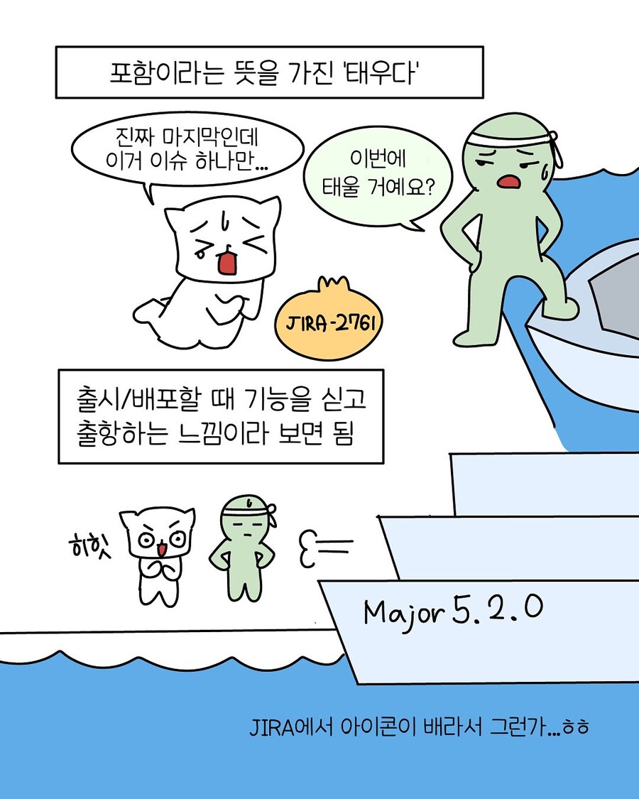 개발자 사투리 쓰는.manwha_11.jpg