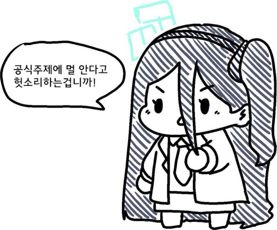 케이팝데몬헌터스) 고증도 좋지만 대중 인식이 앞서는 경우_2.jpg