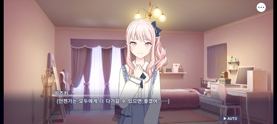 프로세카)25 1부 스토리 정주행 끝.jpg_3.jpg