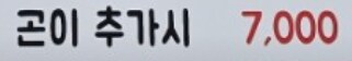 고니를 아냐구요??_2.png