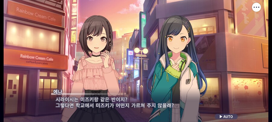 프로세카)25 1부 스토리 정주행 끝.jpg_6.jpg