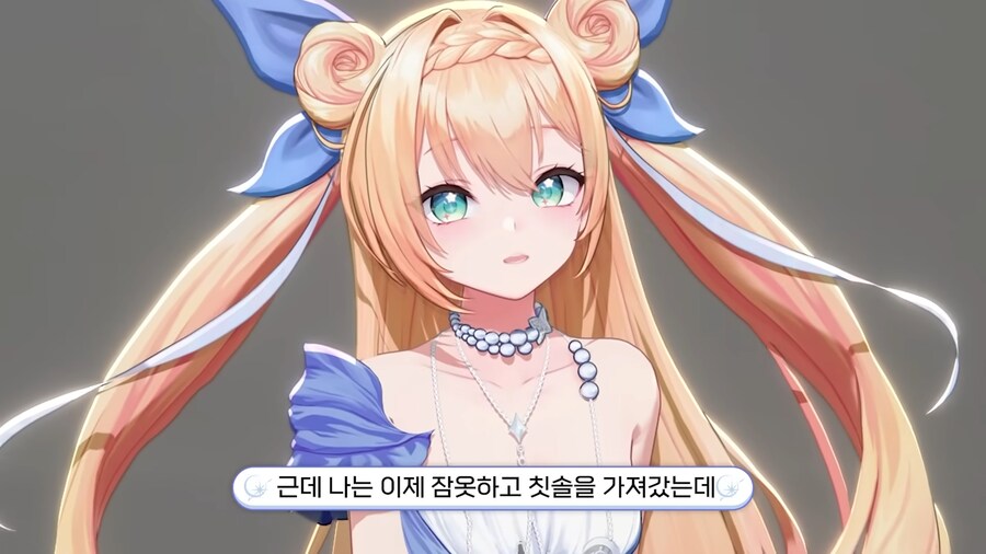 버튜버) 있는 여자 김미녕_2.png