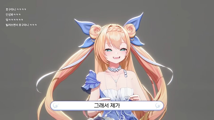 버튜버) 있는 여자 김미녕_9.png