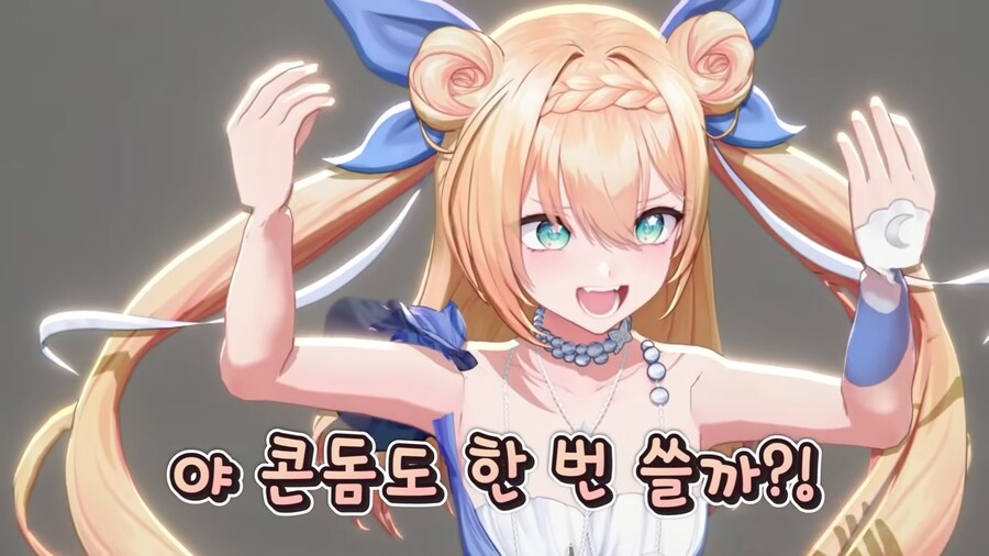 버튜버) 있는 여자 김미녕_10.png
