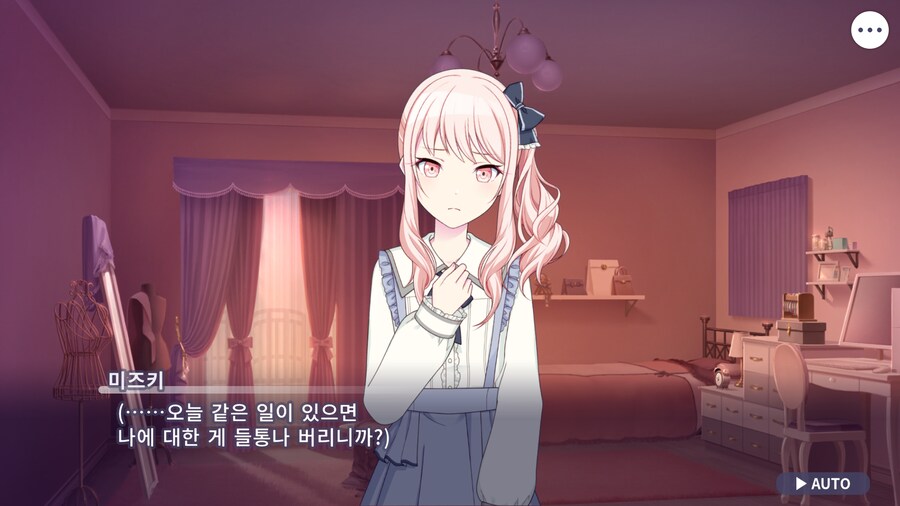 프로세카)25 1부 스토리 정주행 끝.jpg_12.png