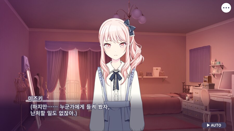 프로세카)25 1부 스토리 정주행 끝.jpg_13.png