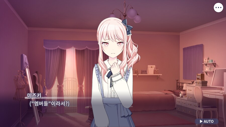 프로세카)25 1부 스토리 정주행 끝.jpg_15.png