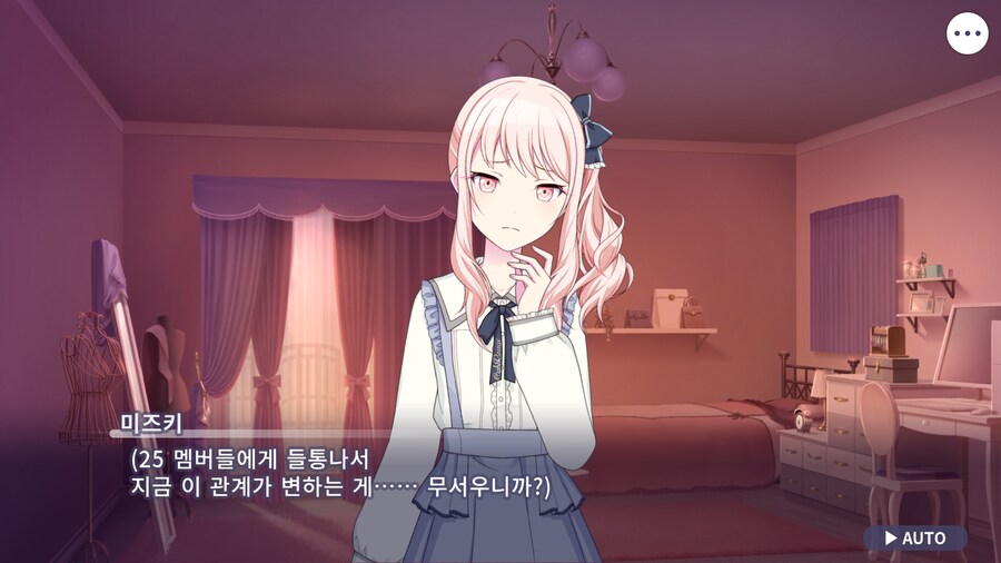 프로세카)25 1부 스토리 정주행 끝.jpg_16.png