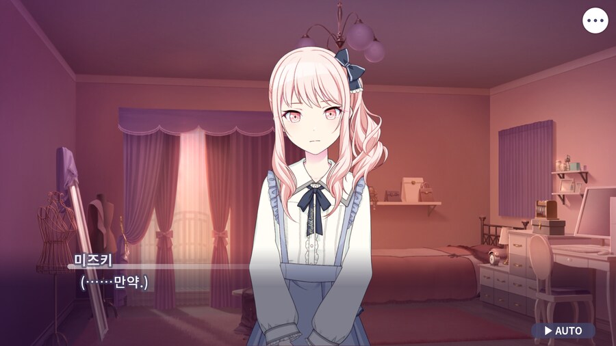 프로세카)25 1부 스토리 정주행 끝.jpg_17.png