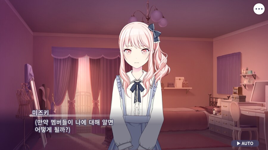 프로세카)25 1부 스토리 정주행 끝.jpg_18.png