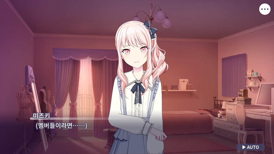 프로세카)25 1부 스토리 정주행 끝.jpg_19.png