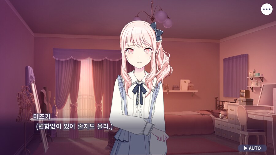 프로세카)25 1부 스토리 정주행 끝.jpg_20.png