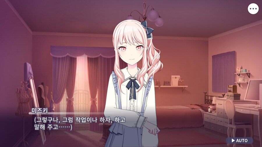 프로세카)25 1부 스토리 정주행 끝.jpg_21.png