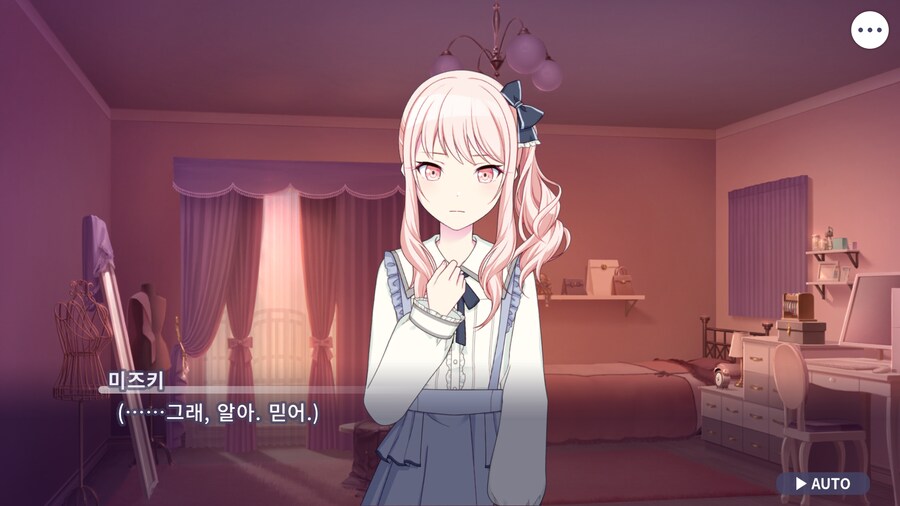 프로세카)25 1부 스토리 정주행 끝.jpg_25.png