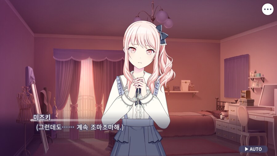 프로세카)25 1부 스토리 정주행 끝.jpg_26.png