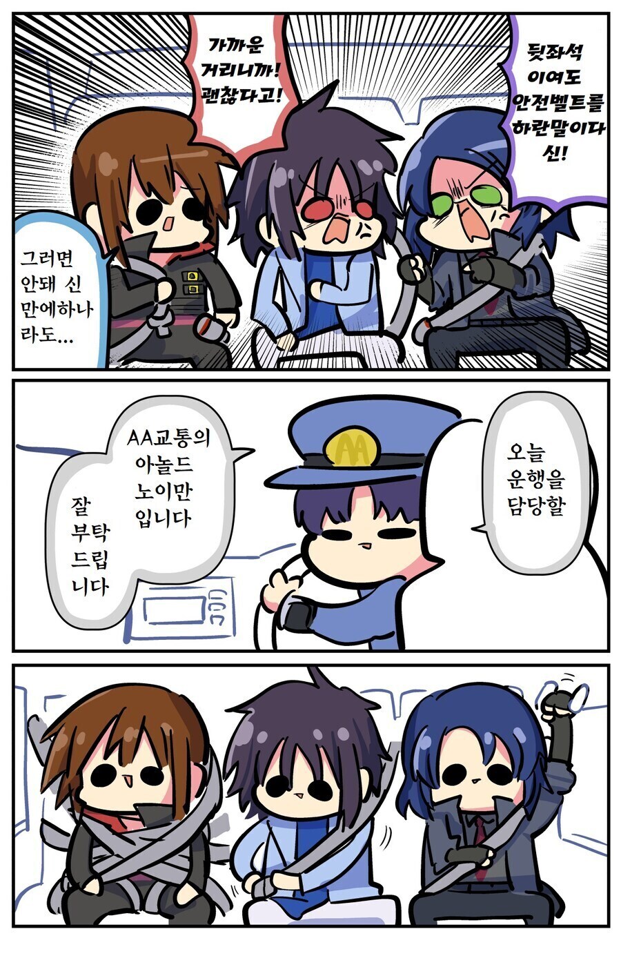 건담) 극장판 드라마 cd에서도 증명된 슈퍼내츄럴_1.jpg