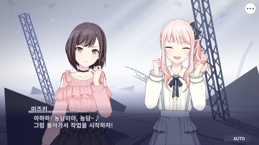 프로세카)25 1부 스토리 정주행 끝.jpg_30.png