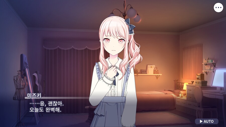 프로세카)25 1부 스토리 정주행 끝.jpg_32.png