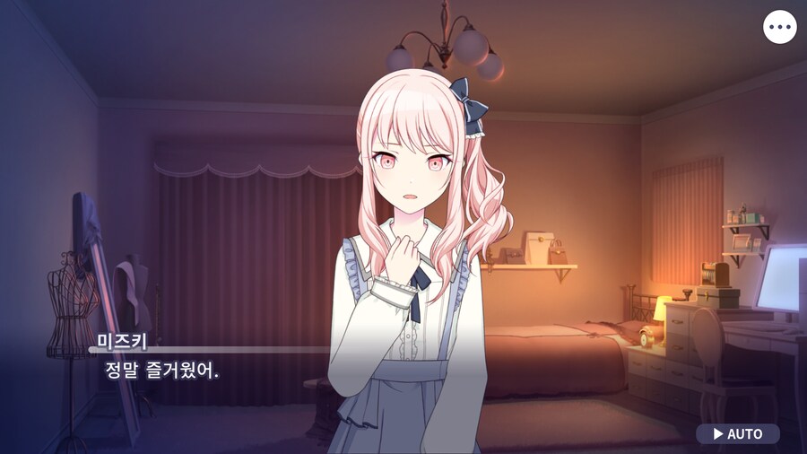 프로세카)25 1부 스토리 정주행 끝.jpg_33.png