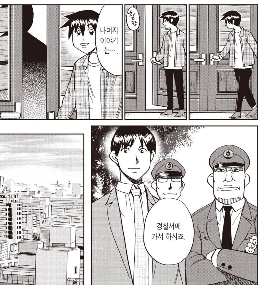 ㅇㅇㄱ) ㅇㅍㄹ: 나무위키 문서는 믿을게 못된다_4.jpg