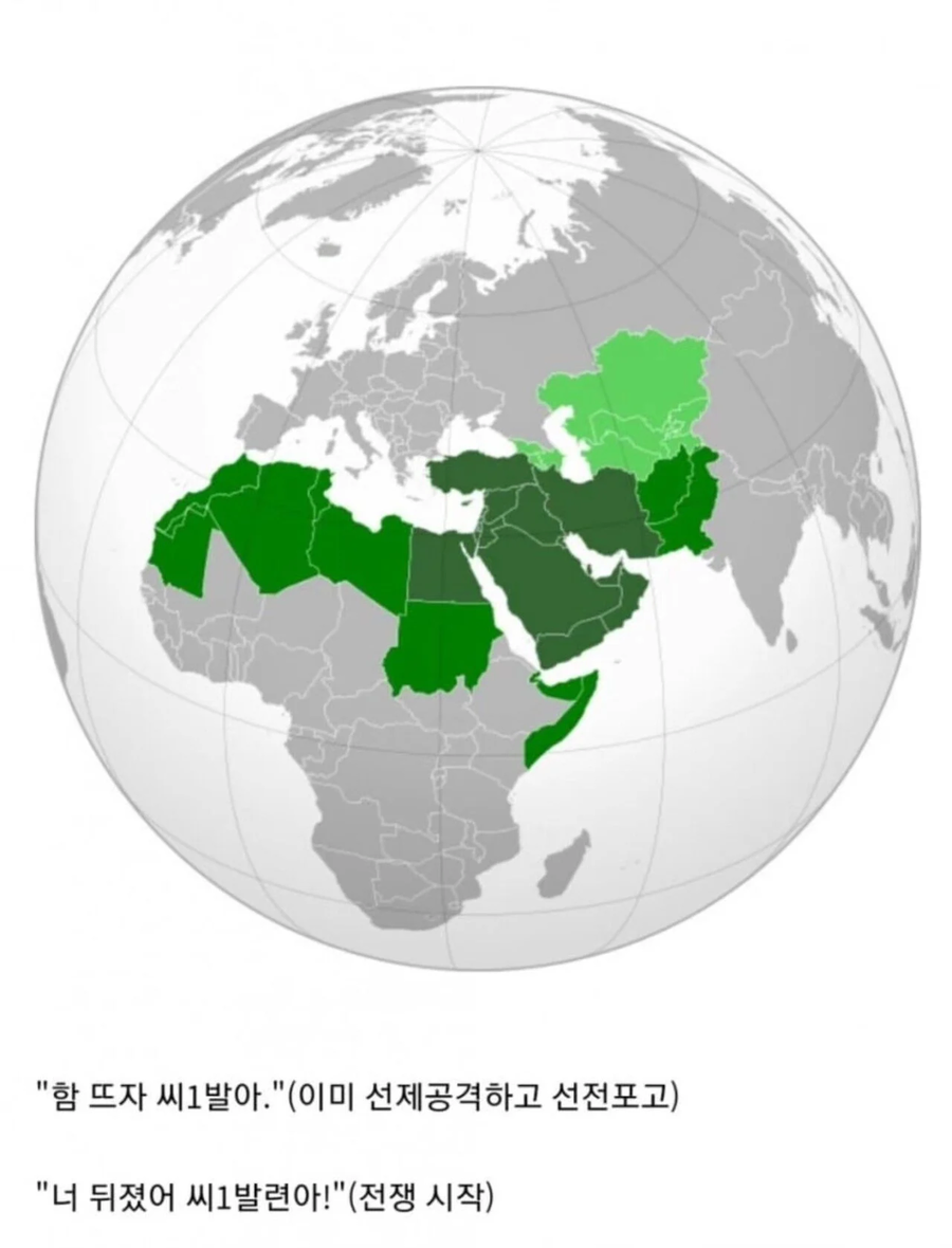 가짜 화약고 vs 진짜 화약고_2.webp