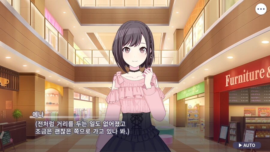 프로세카)25 1부 스토리 정주행 끝.jpg_39.png