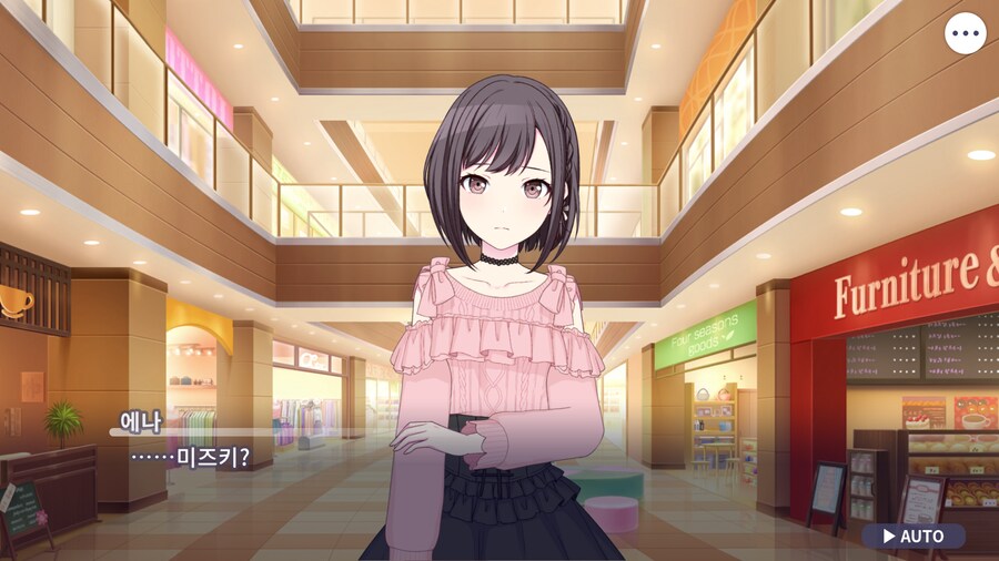 프로세카)25 1부 스토리 정주행 끝.jpg_42.png