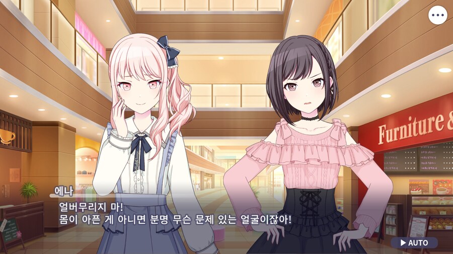 프로세카)25 1부 스토리 정주행 끝.jpg_43.png