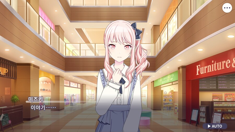 프로세카)25 1부 스토리 정주행 끝.jpg_47.png